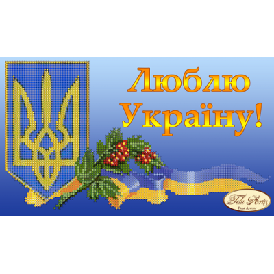 Zestaw do haftu koralikowego  «Люблю Україну!»